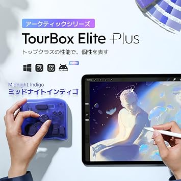 TourBox Elite Plus, iPad Left Hand Device, Integrated Bluetooth Controller for Smart Creation as One Handed Device, Perfect for Editing Videos, Editing Photos and Illustrations with Tactile Feedback