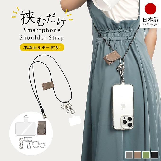 イクラ　ストラップ Amazon.co.jp: ZXZone ストラップホルダー 2口タイプ【 傷防止