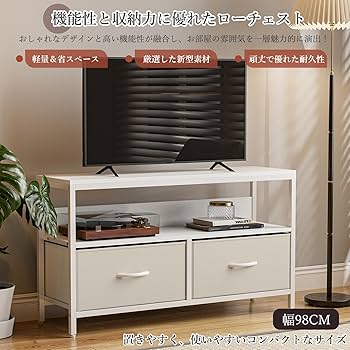 Amazon｜IKIFLY 収納チェストロータイプ テレビ台 テレビボード