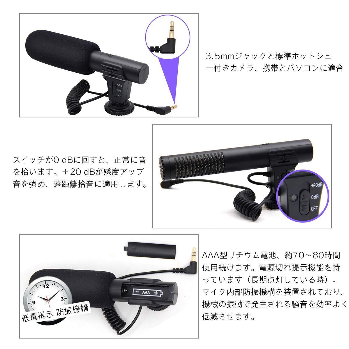 Amazon.co.jp: アップグレード版-mic05 外付けマイク meriT Ocean