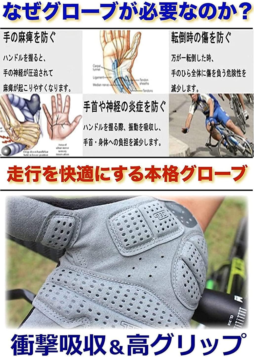 【 衝撃吸収GEL/春夏対応 】 サイクリンググローブ サイクルグローブ 自転車 手袋 ロードバイク ジム スポーツ トレーニング