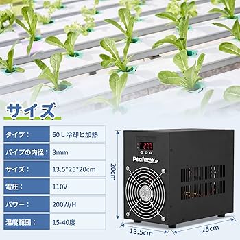 Amazon | Poafamx 水槽クーラー 60L冷却と加熱 ペルチェ式 15-40