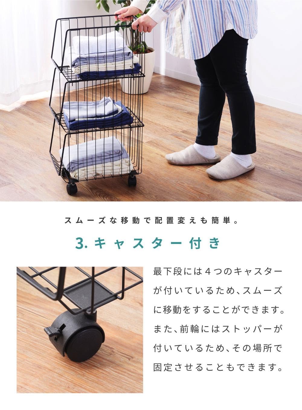 Amazon｜スタッキングワゴン キャスター付き ランドリーワゴン