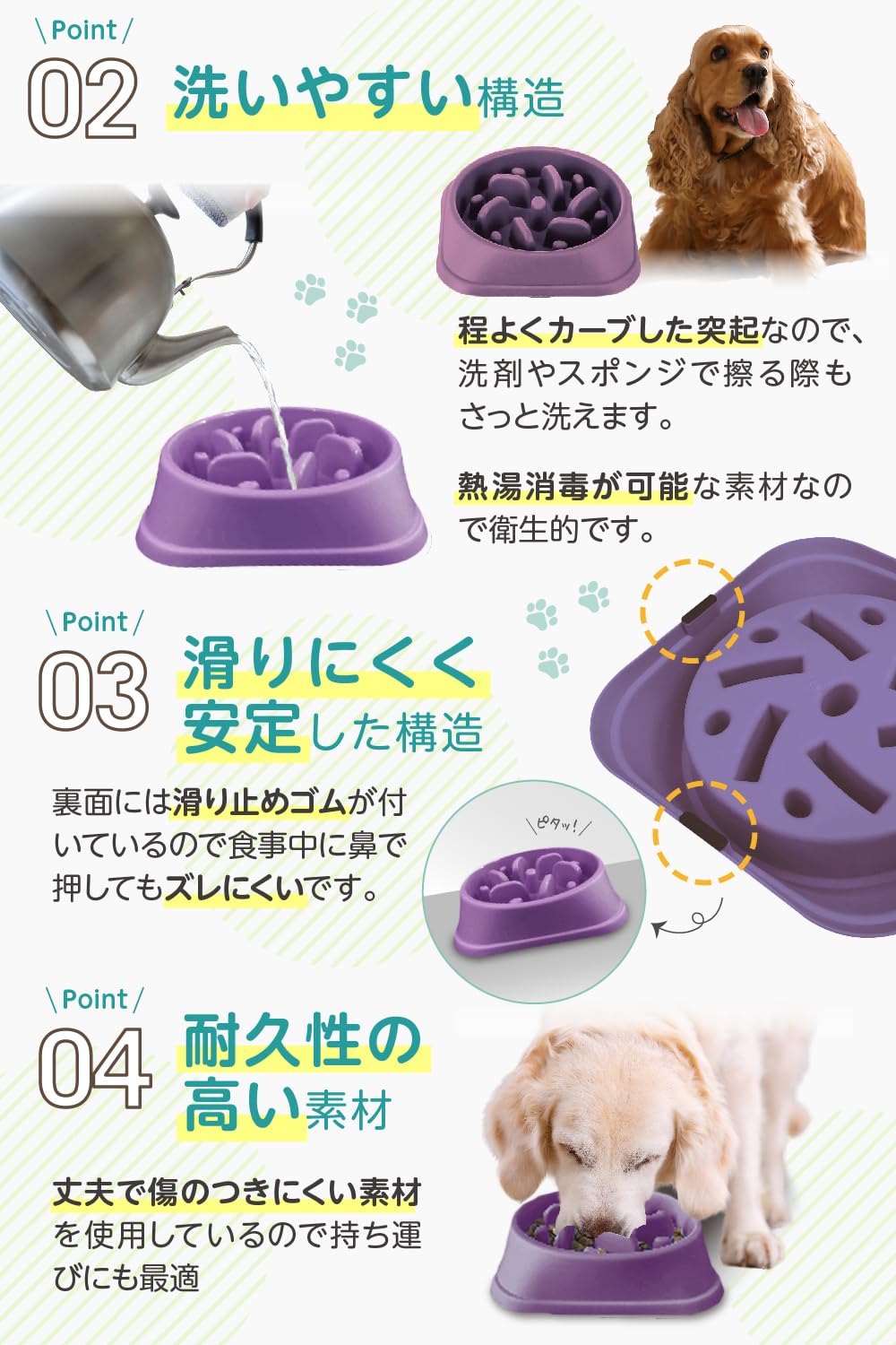Amazon | 【獣医師推薦】 早食い防止 食器 【独自の凹凸設計】 犬 ワン