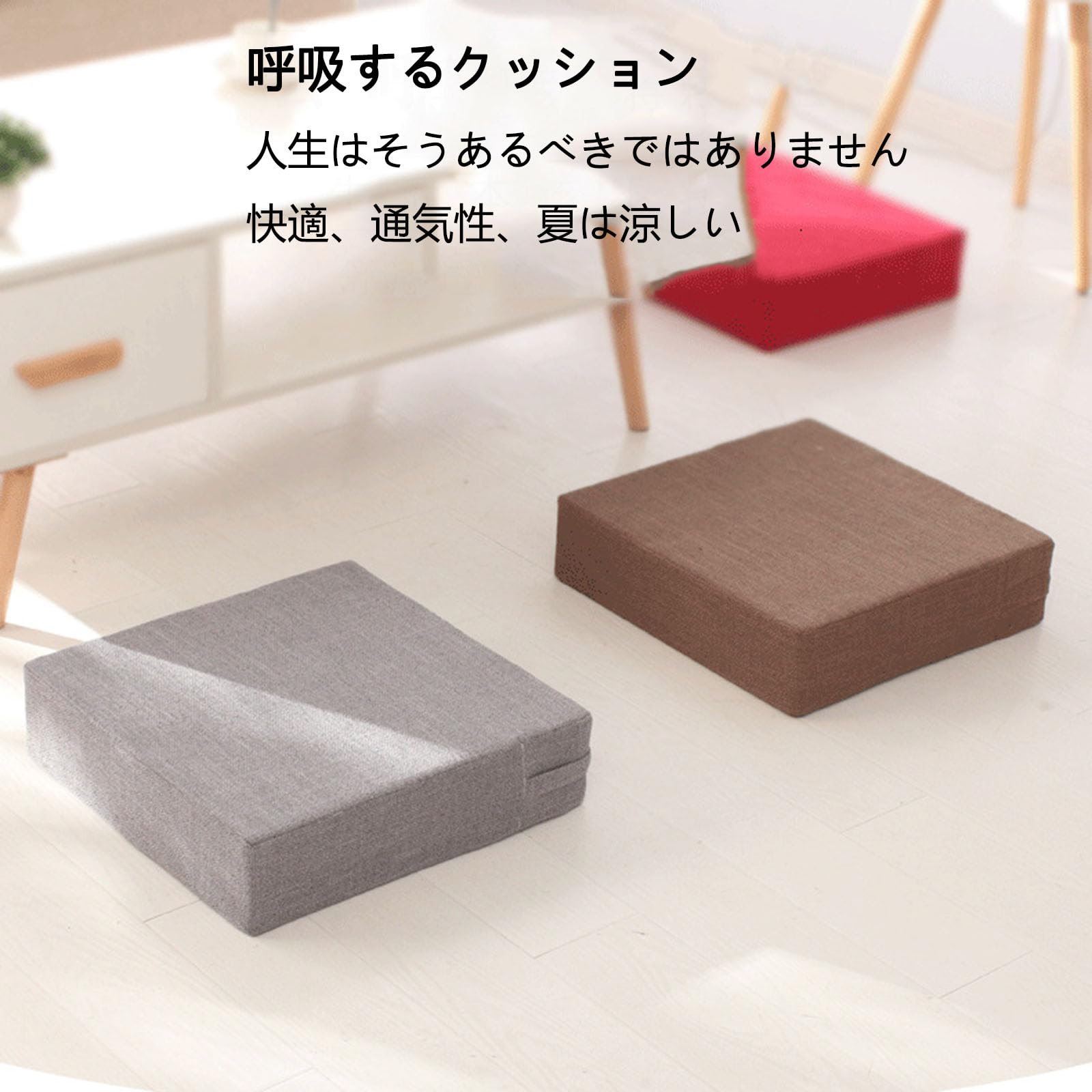 Amazon.co.jp: クッション 座布団 低反発+高反発 極厚 四角 座椅子