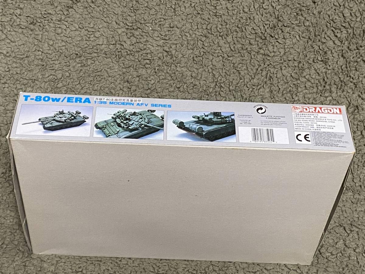 Amazon.co.jp: DRAGON T-80 w/ERA 1/35 ソビエト軍 主力戦車 3505 