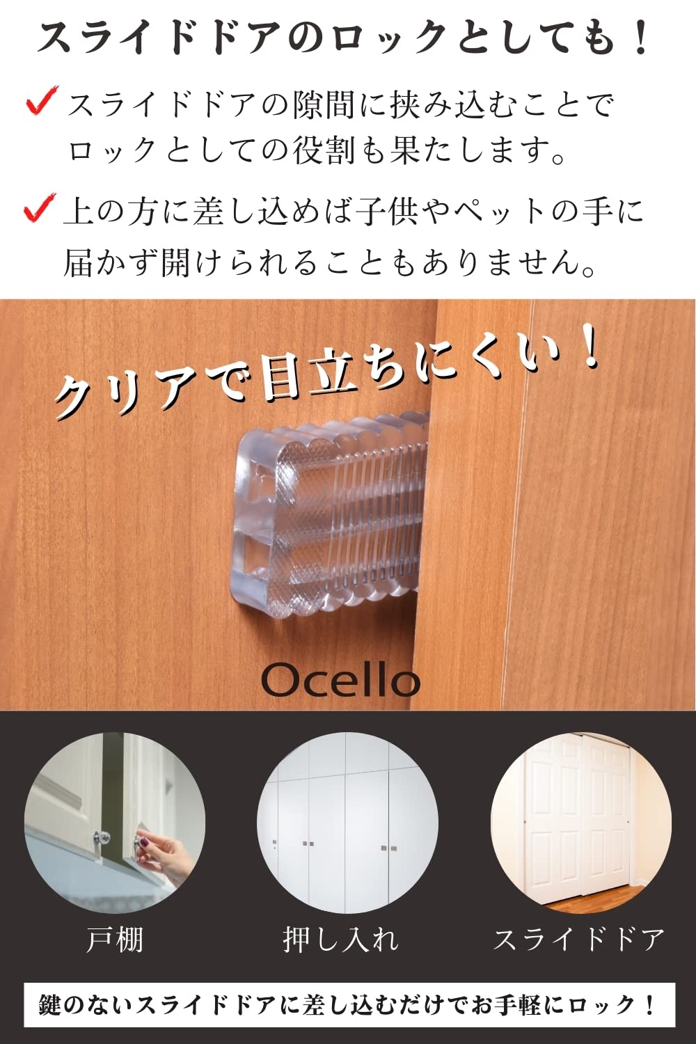 Amazon.co.jp: ドアストッパー スライドロック 引き戸 ストッパー [1