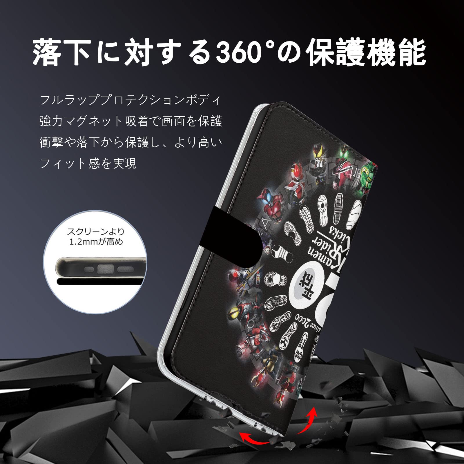Amazon.co.jp: 仮面ライダー スマホケース 手帳型 iphone se se2/se3/7