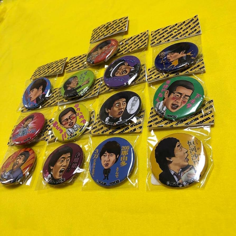 Amazon.co.jp: さらば青春の光 缶バッジ13個 お得セット 合格祈願