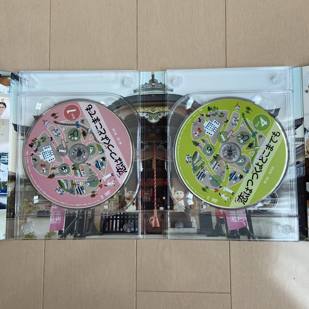 Amazon.co.jp: 恋はつづくよどこまでもdvd box（特典） : パソコン