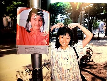 原田知世　写真集・パンフレットなど　12点セット 原田知世 写真集・パンフレットなど 12点セット - メルカリ