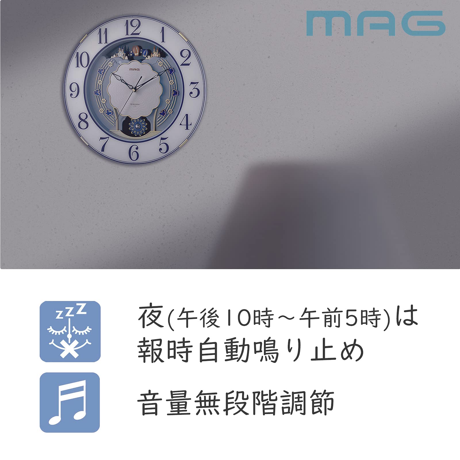 Amazon.co.jp: MAG(マグ) 掛け時計 電波時計 アナログ ルネッタ 静音