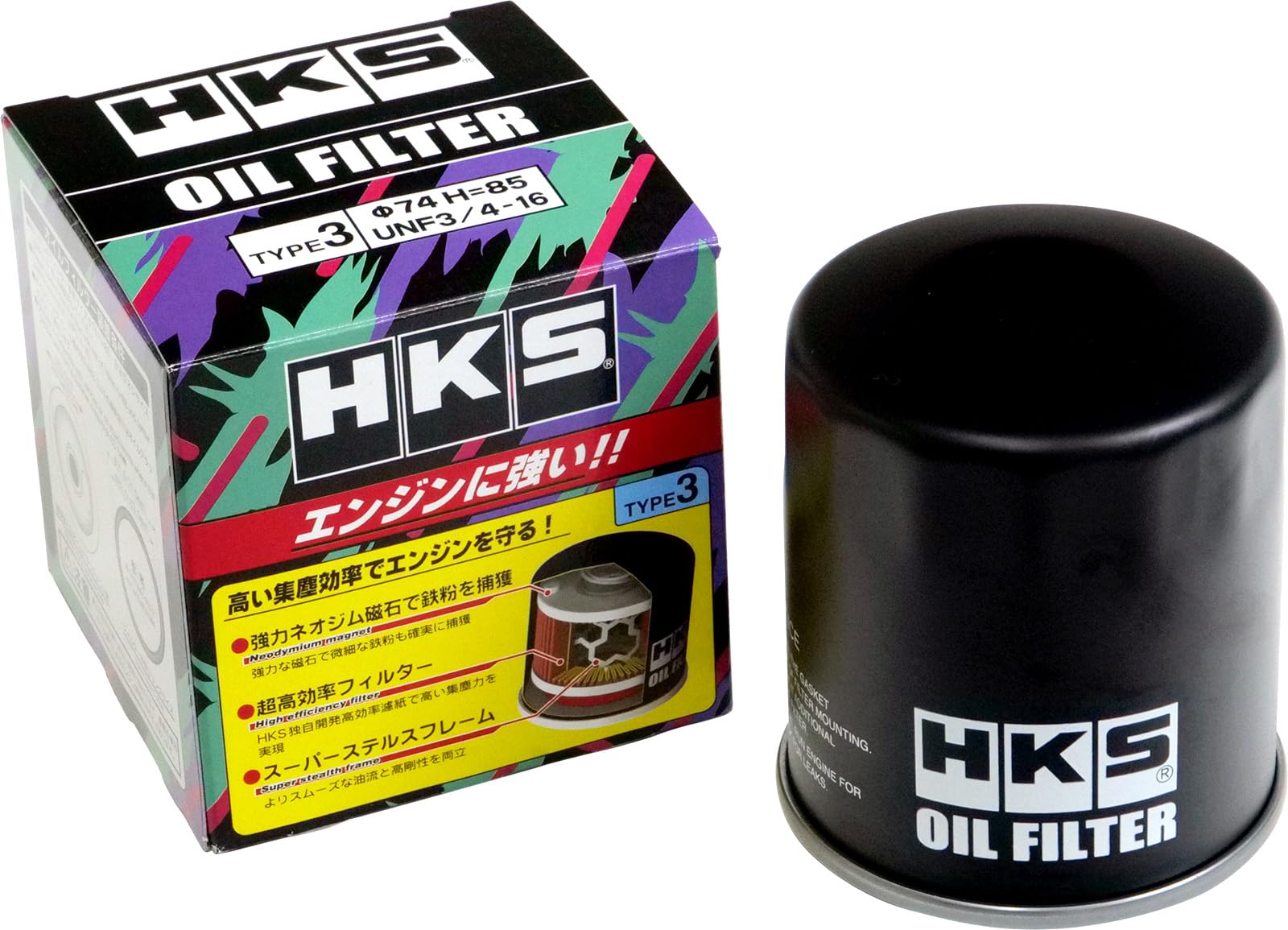 Amazon.co.jp: HKS オイルフィルターTYPE3 Φ74×H85/UNF3/4-16 品番