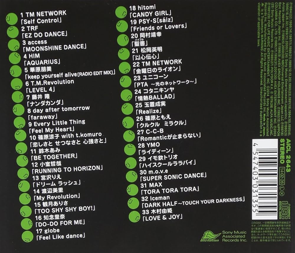 Amazon.co.jp: J-シンセ伝説 - オムニバス [DJ和 in No.1 J-POP MIX