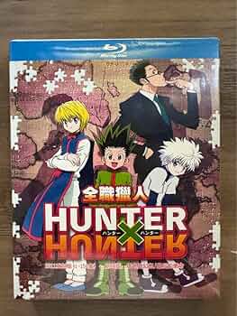 ハンターハンター DVD 全巻セット アニメ全148話＋劇場版 DVDbox 71RHrXL3qUL._UF350,350_QL50_.jpg