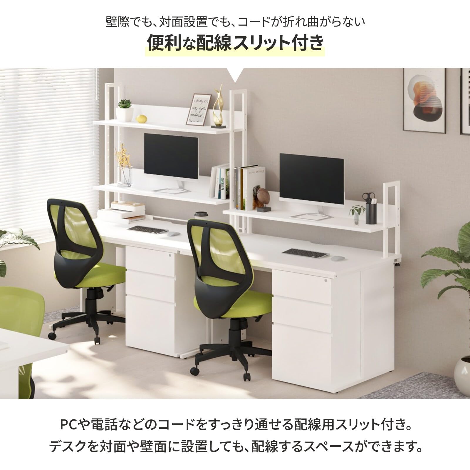 Amazon | オフィスコム 法人様向け オフィスデスク 片袖机 幅1000×奥行