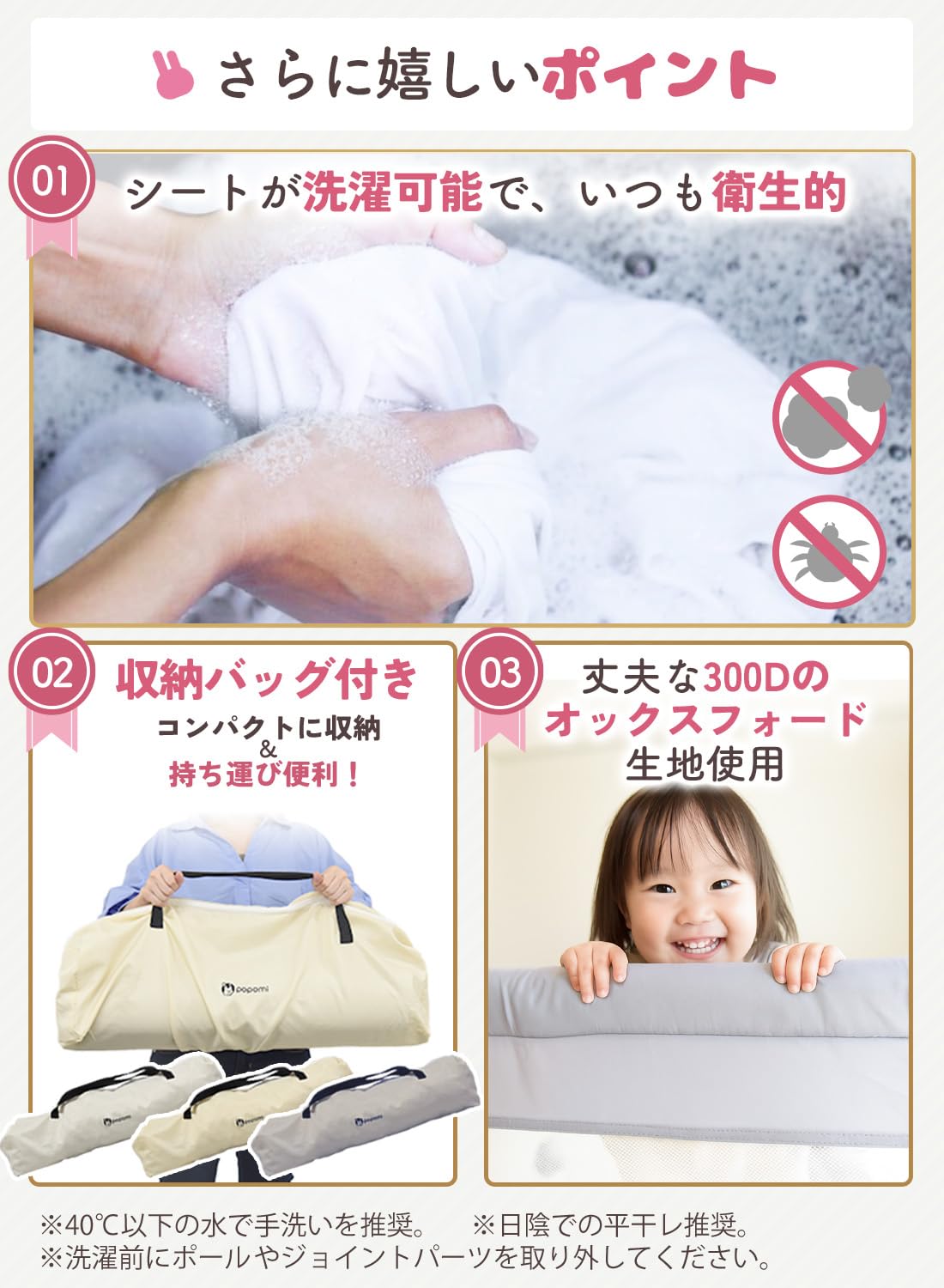 Amazon.co.jp: 【ベテラン保育士監修】 popomi ベビーサークル