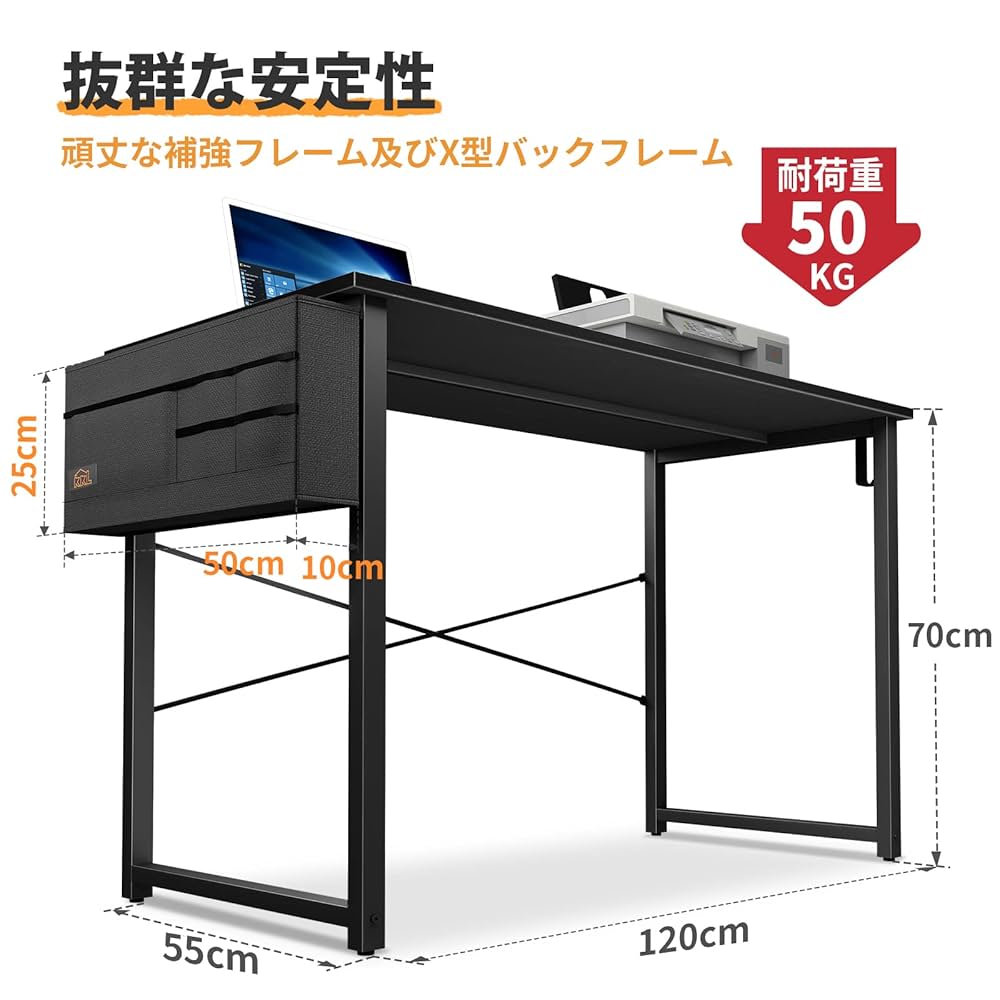 Amazon | KKL ゲーミングデスク パソコンデスク 収納袋付き 幅