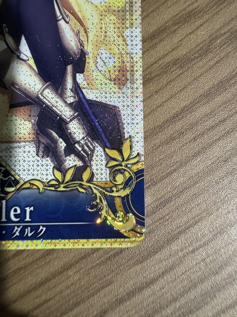 Amazon.co.jp: FGO アーケード ジャンヌ ダルク 聖杯 フェイタル