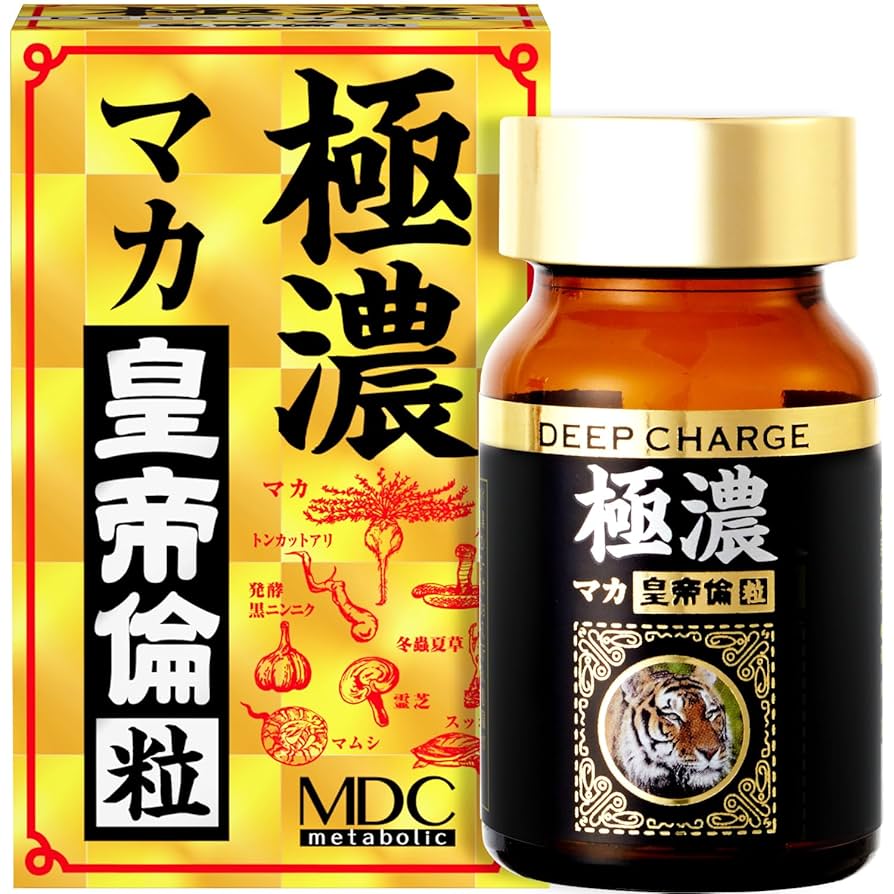 Amazon | MDCメタボリック 極濃 マカ皇帝倫 80粒 マカ 亜鉛
