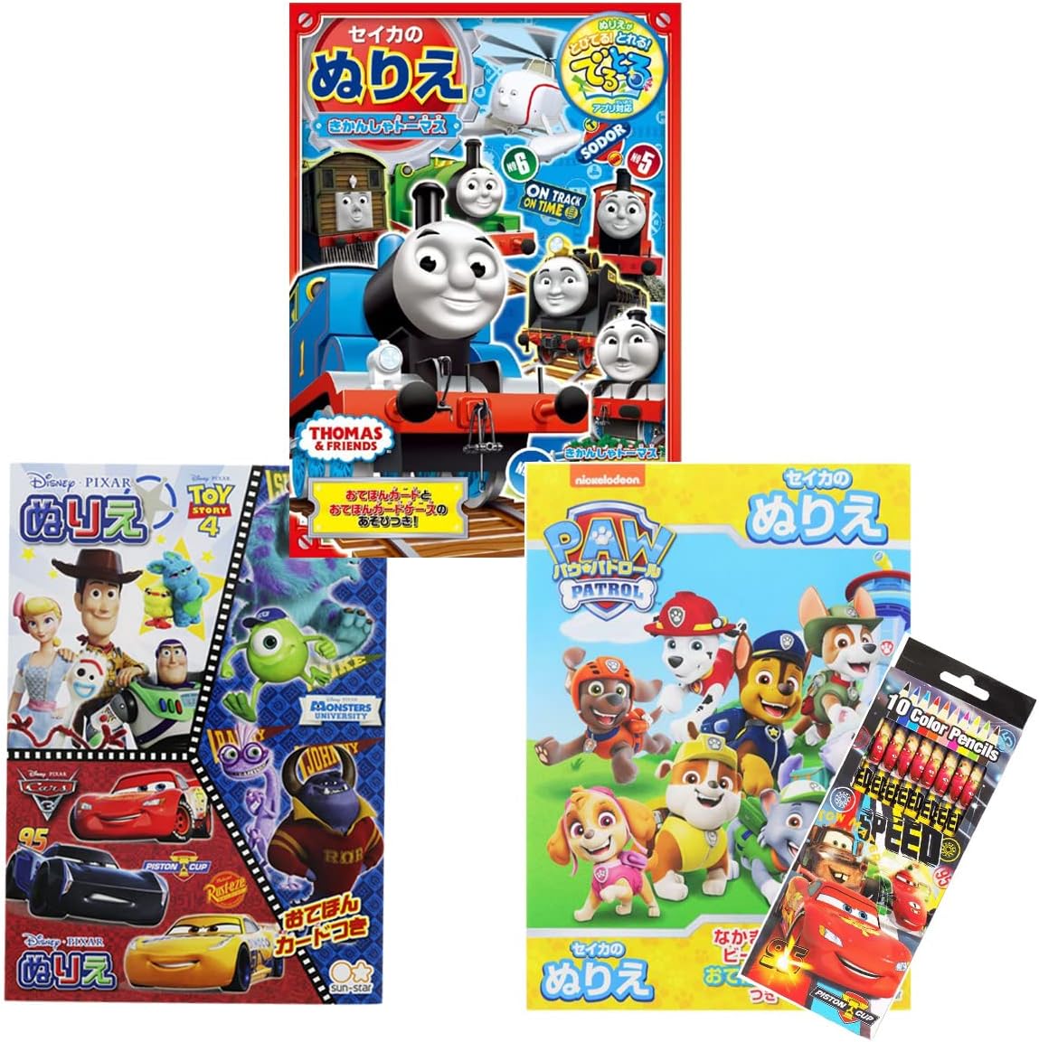 キャラクター ぬりえ 男の子 パウパトロール トーマス カーズ トイストーリー モンスターズ 3冊 色えんぴつ セット 最新デザインの キャラクター ぬりえ 男の子 パウパトロール トーマス カーズ トイストーリー モンスターズ 3冊 色えんぴつ セット 最新デザインの