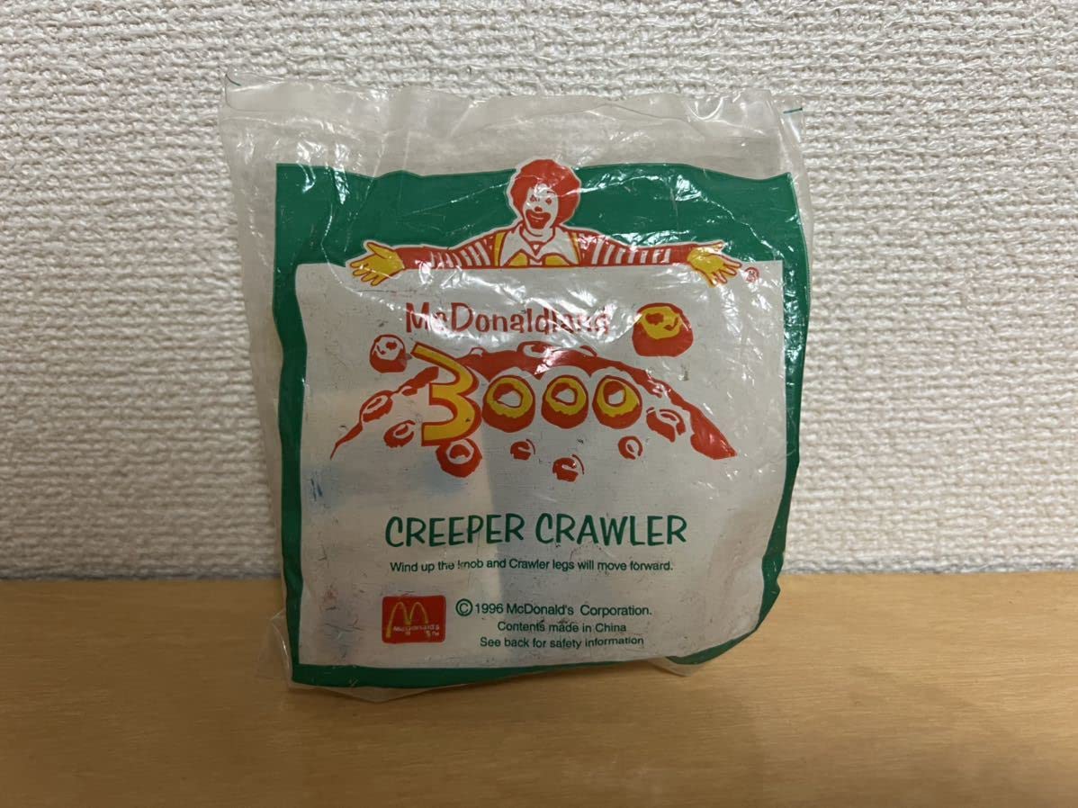 Amazon.co.jp: マクドナルドランド 3000 McDonaldland