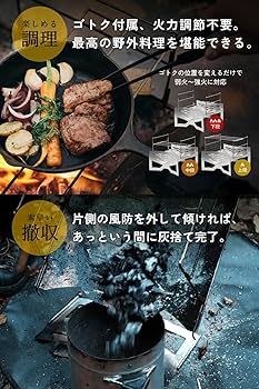 Amazon | TOKYO CRAFTS マクライト2 焚き火台 【コンパクト/大型