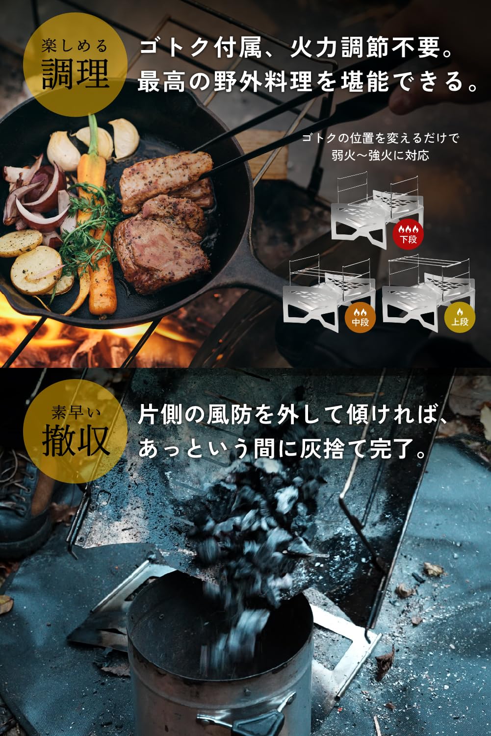 Amazon | TOKYO CRAFTS マクライト2 焚き火台 【コンパクト/大型