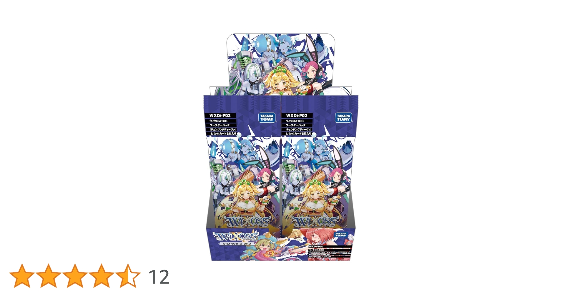 Amazon.co.jp: ウィクロス WXDi-P02 TCG ブースターパック
