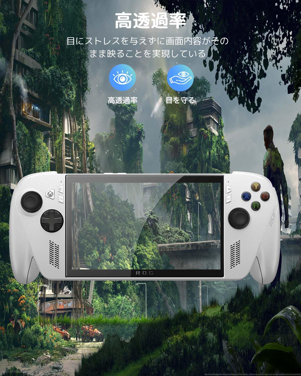 Amazon | ROG Xbox Ally X/ROG Xbox Ally 用 保護フィルム 強化ガラス