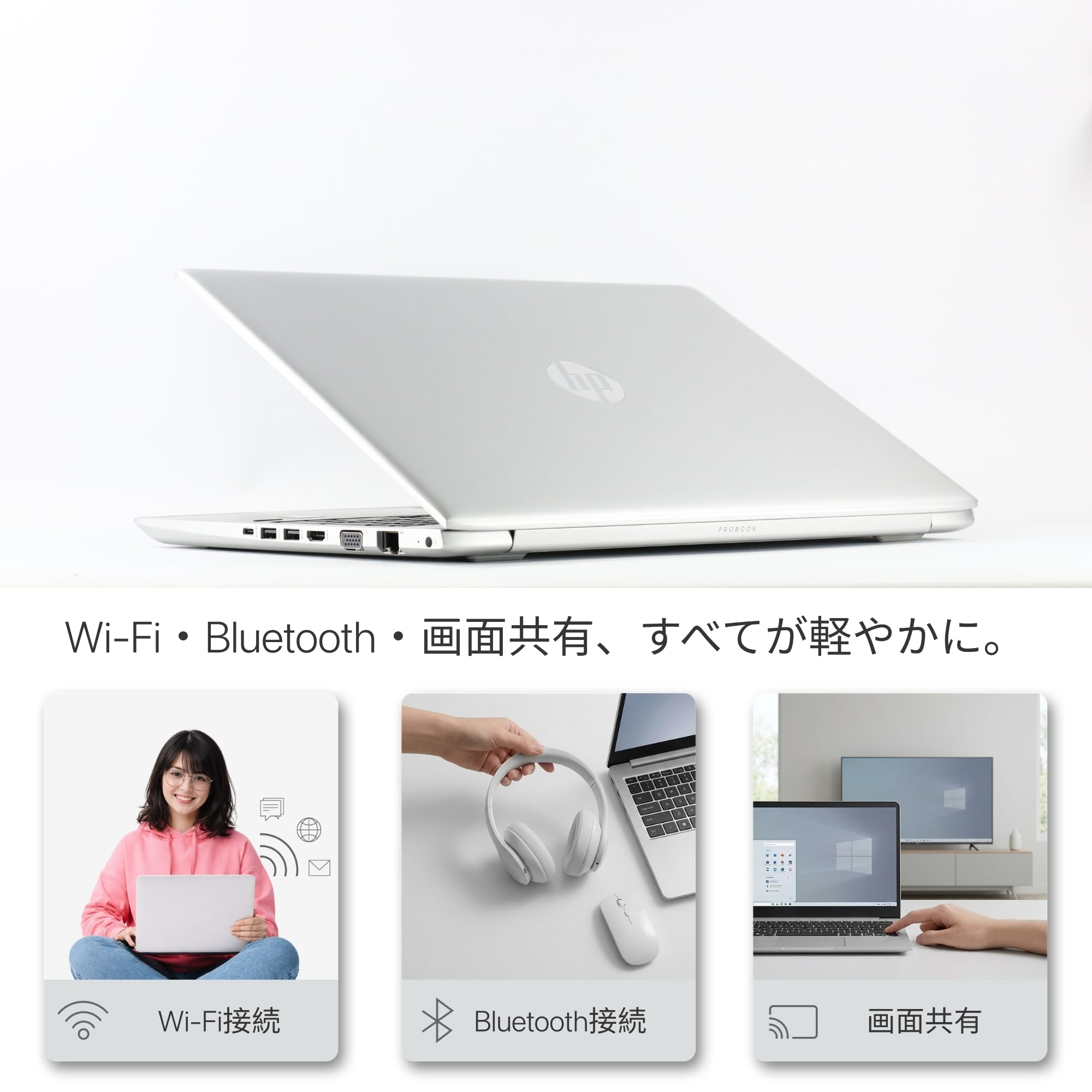 Amazon.co.jp: HP ProBook 450 G5, i5-8250U, メモリー8GB, SSD256GB