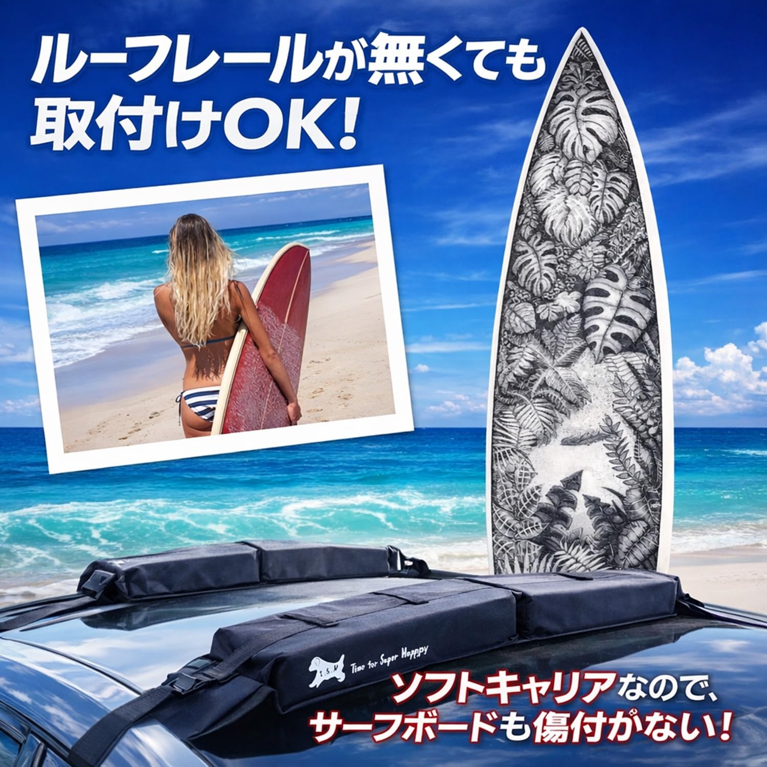SUV向けルーフトップレールセット/キャンプ、スキースノーボードサーフィンなどに Amazon.co.jp: T.S.H 車用 ルーフトップ ソフトキャリア 積載重量最大