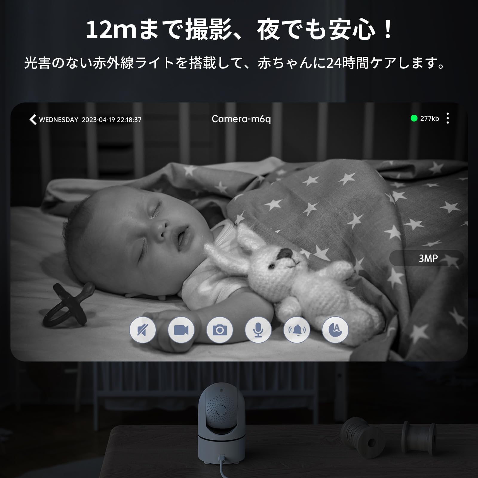 Amazon.co.jp: TOPCONY トップページ: 室内カメラ