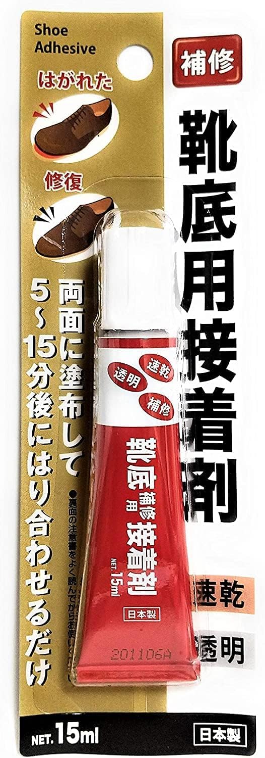 Amazon.co.jp: 靴底用接着剤 速乾 両面に塗布して5～15分後にはり 