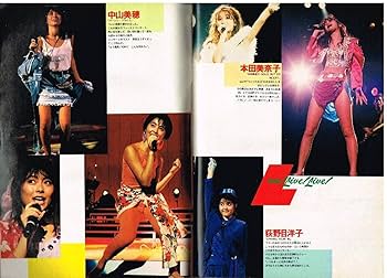 Amazon.co.jp: z18 週刊プレイボーイ 6年 昭和61年 吉沢秋絵