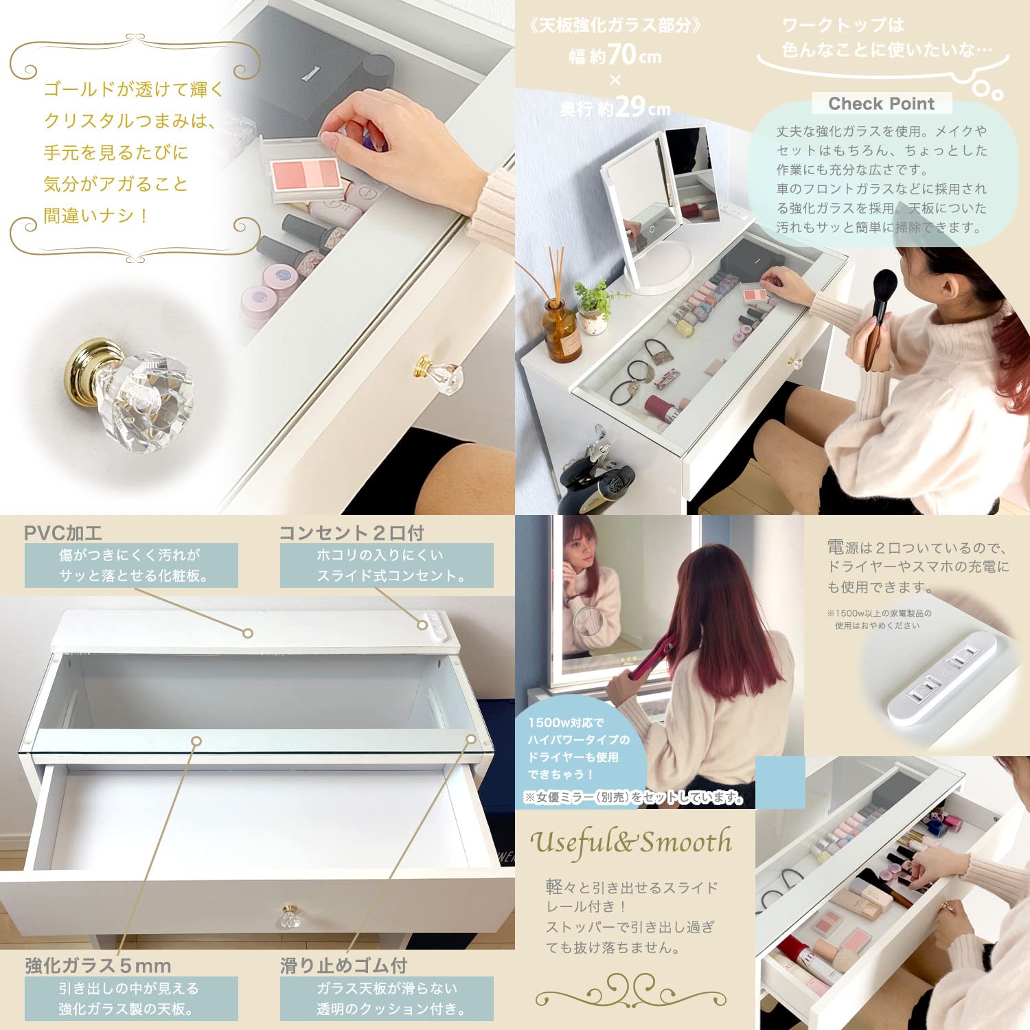 Amazon｜ドレッサー 化粧台 椅子付き コンセント付 ガラステーブル 