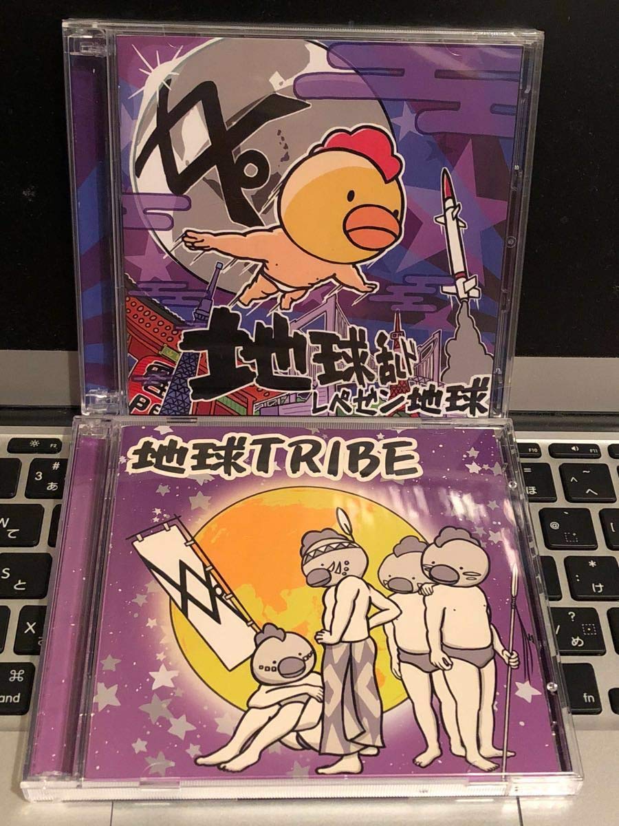 地球乱ド レペゼン地球 CD DVD Amazon.co.jp: レペゼン地球 2ndアルバム 地球乱ド 地球事変 CD+