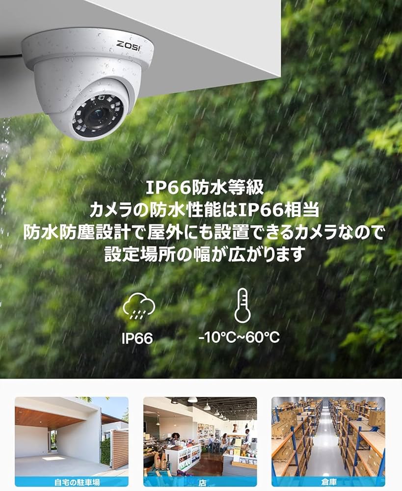 Amazon.co.jp: ZOSI 1080P 防犯カメラシステム 5MP Lite 8CH