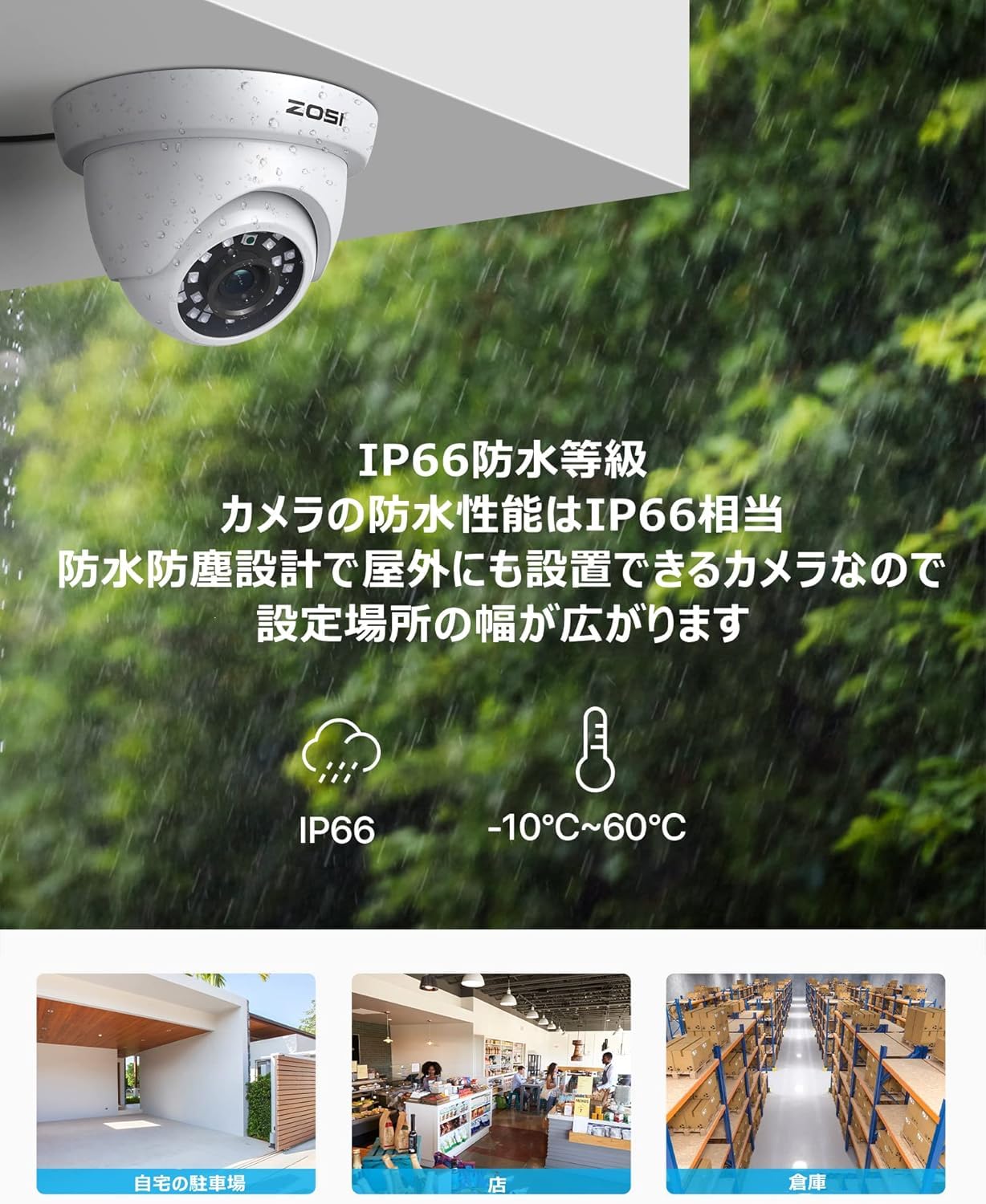 Amazon.co.jp: ZOSI 8CH 200万画素防犯カメラシステム H.265+ 8