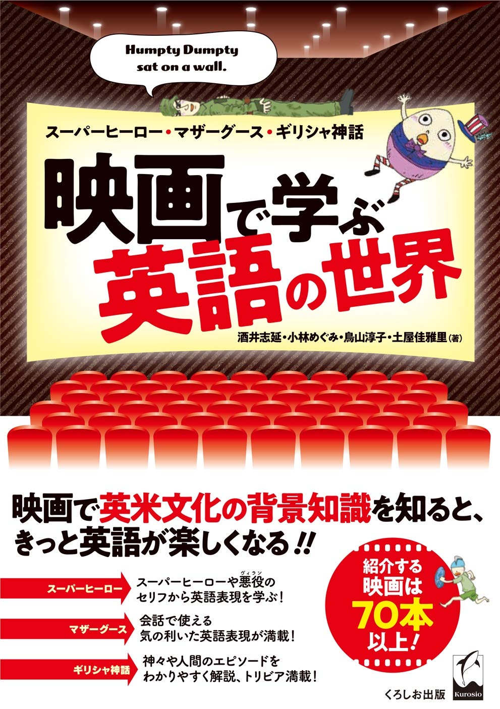 新英語要覧: 楽しく学ぶ英語の世界 Amazon.co.jp: 新英語要覧: 楽しく学ぶ英語の世界 : 伊村 元道