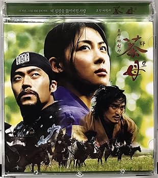Amazon.co.jp: チェオクの剣 茶母 OST 韓国ドラマ CD ハ