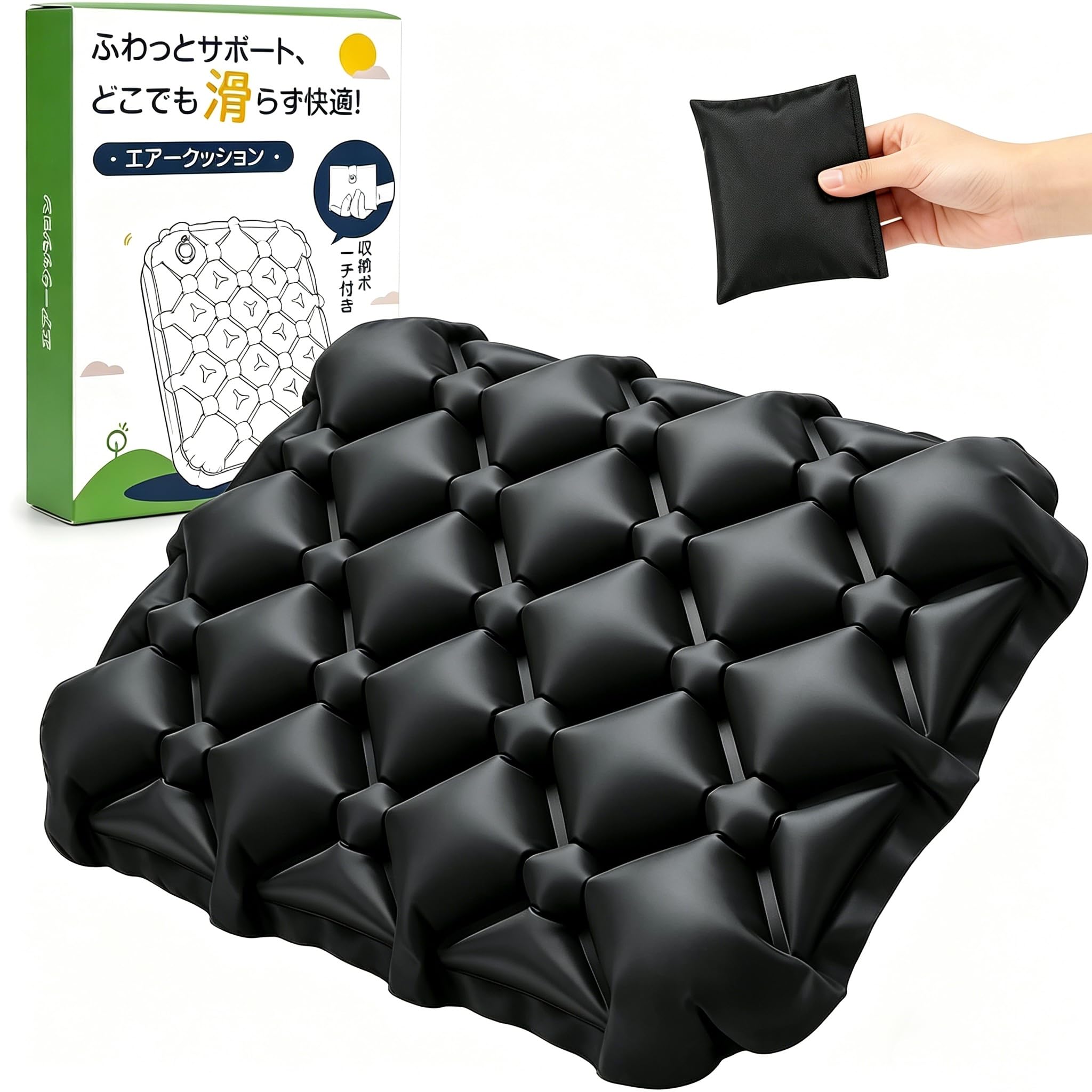 エアクッション 携帯用 レジャーシート コンパクト【ポケットサイズ・超軽量96g…