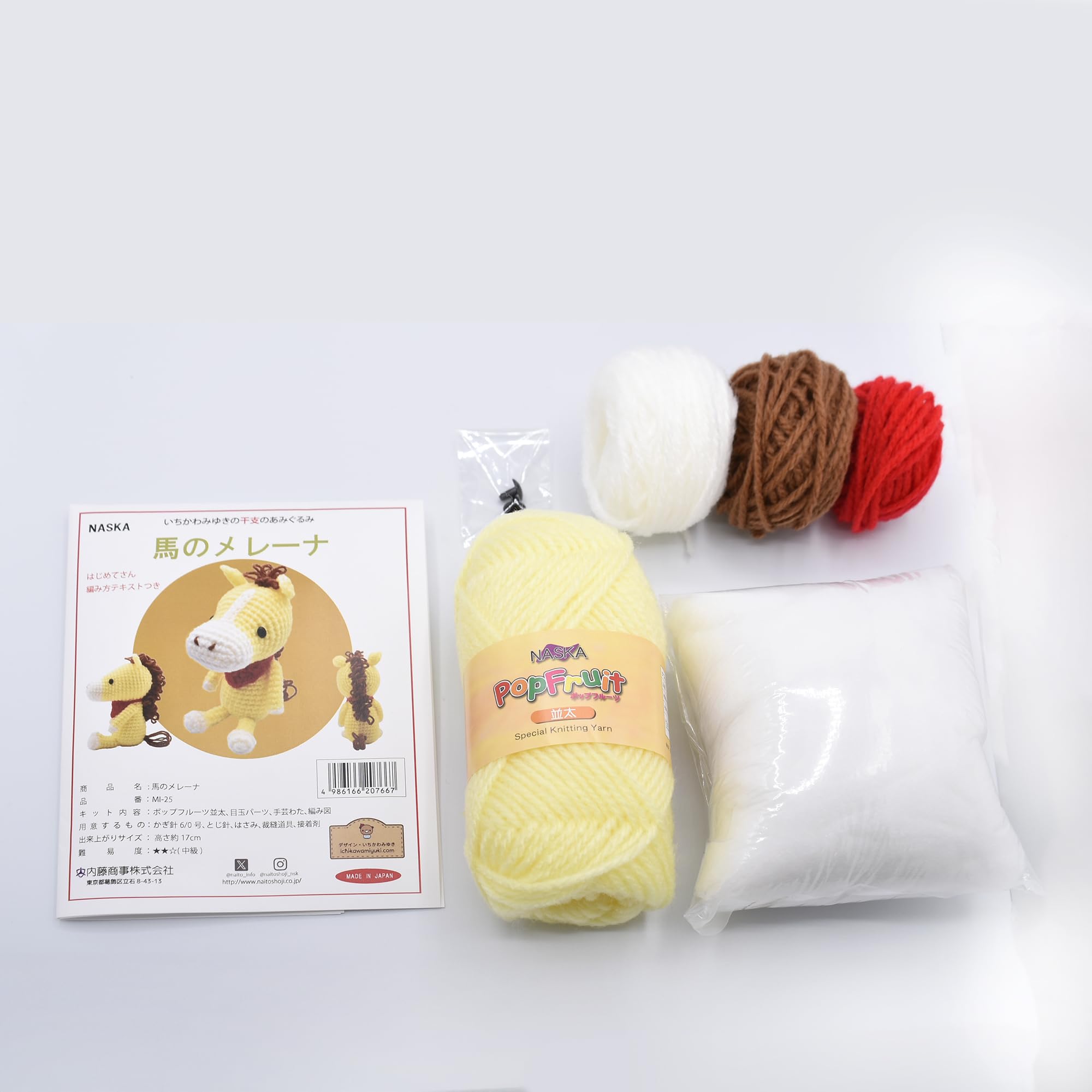 Amazon | NASKA あみぐるみキット 馬 のメレーナ （ ポップフルーツ 並
