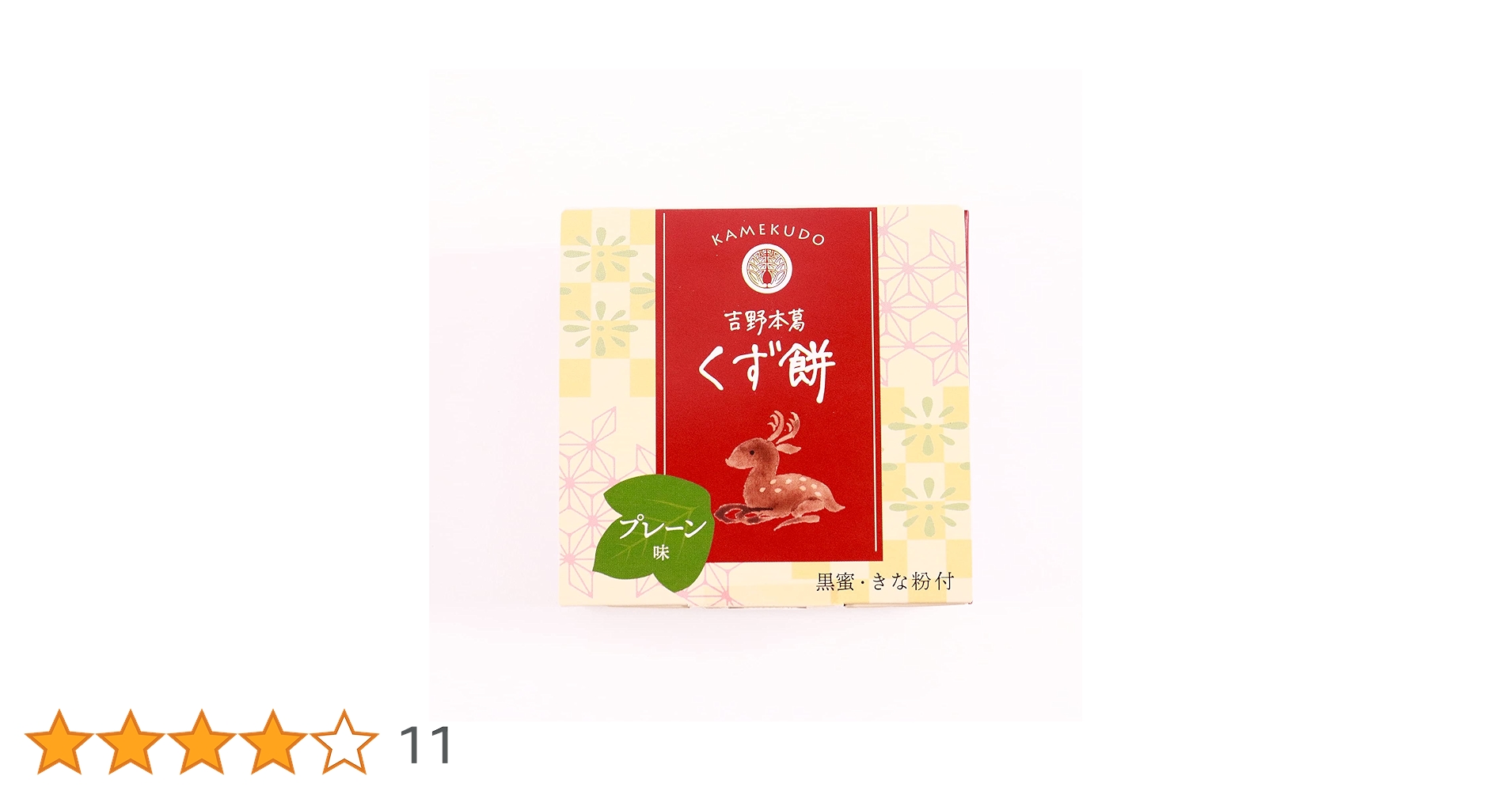 【グレープ】きなこページ 販売開始「きなこ」クレープ – Magentarth