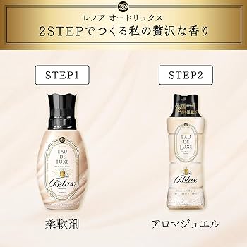 Amazon.co.jp: レノア オードリュクス 香り付け専用ビーズ