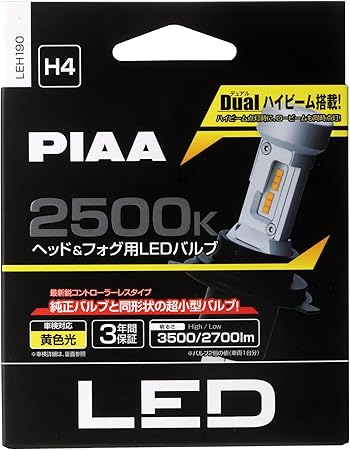 Amazon Piaa ヘッドライト フォグライト用 Led 2500k コントローラーレスタイプ 12v 18 18w Hi3500 Lo2700lm H4 3年保証 車検対応 2個入 Leh190 Ledバルブ 車 バイク Amazon Piaa ヘッドライト フォグライト用 Led 2500k コントローラーレスタイプ 12v 18 18w Hi3500 Lo2700lm H4 3年保証 車検対応 2個入 Leh190 Ledバルブ 車 バイク