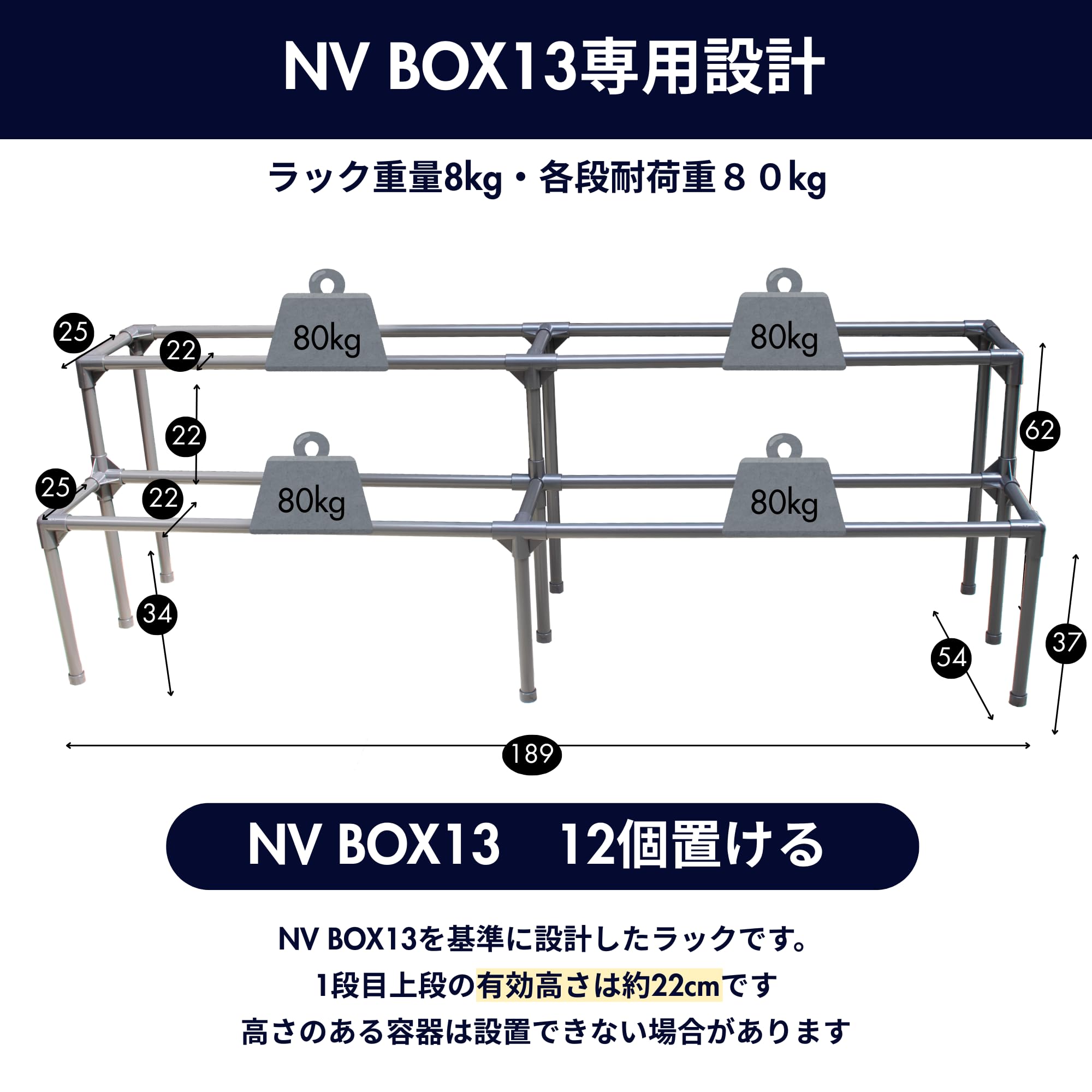 Amazon.co.jp: メダカ飼育ラック (NV BOX 13専用 2段ワイドタイプ Amazon.co.jp: メダカ飼育ラック (NV BOX 13専用 2段ワイドタイプ