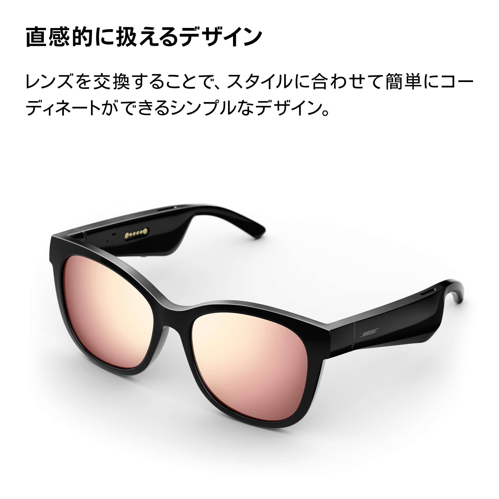 BOSE - BOSE FRAMES ARTO  他レンズなど レンズ交換可能】Boseのサングラス型スピーカー4機種を徹底比較