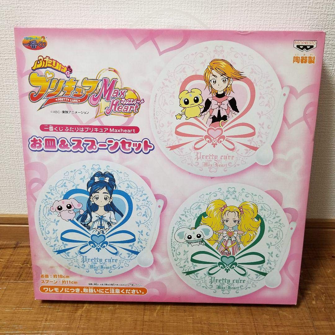 Amazon.co.jp: ふたりはプリキュアMaxHeart お皿スプーンセット