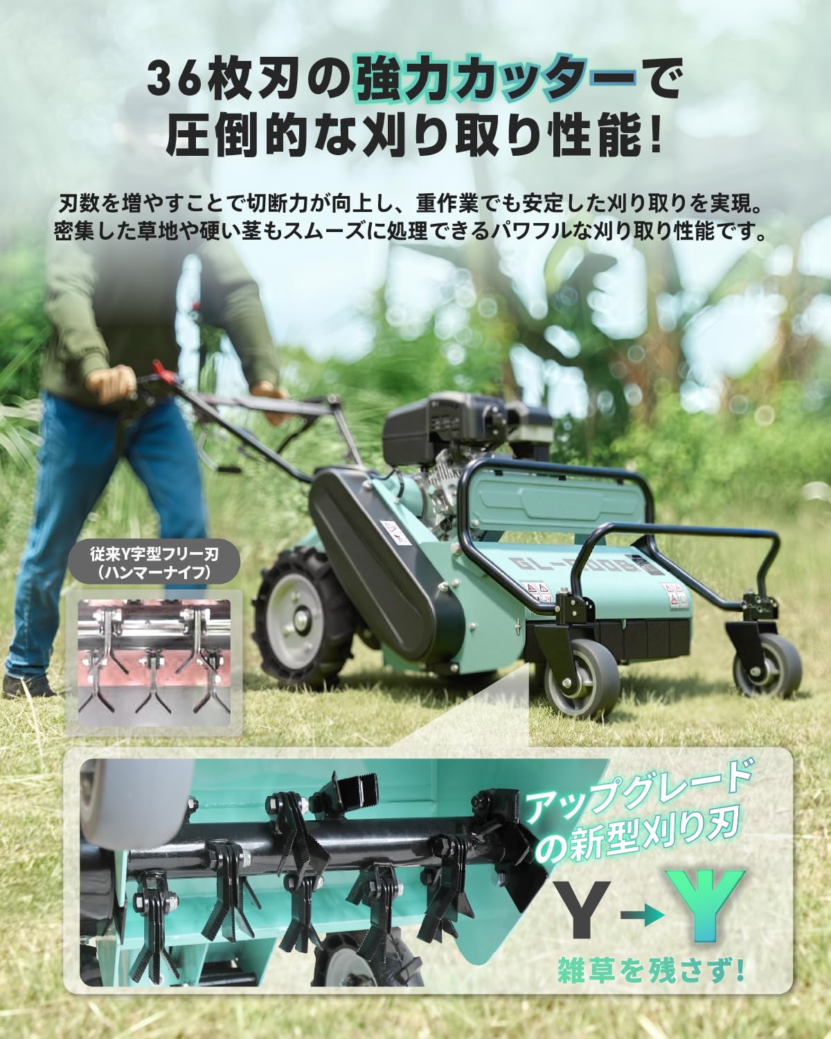 Amazon.co.jp: ハンマーナイフモア 自走式 エンジン 草刈機 自走式草刈